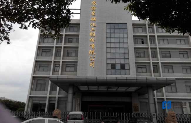 澄星股份
