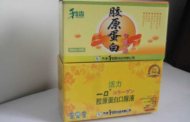 胶原蛋白价格多少钱