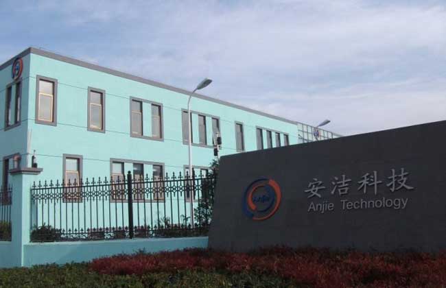 安洁科技