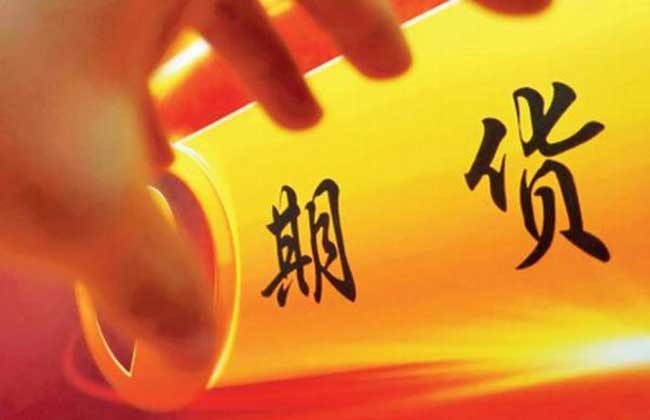 期货杠杆