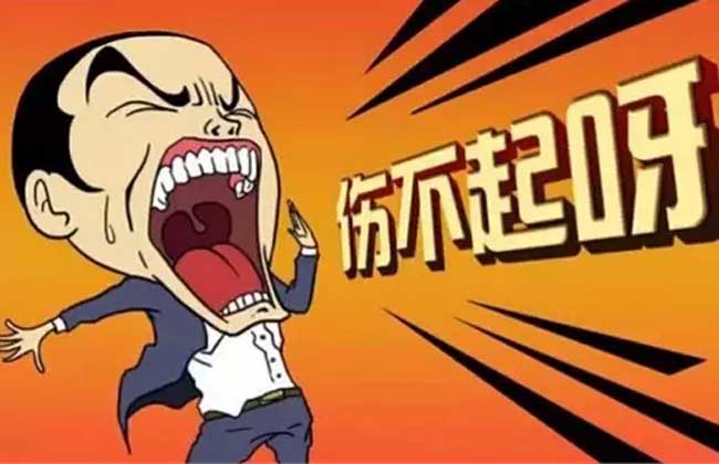 期货杠杆