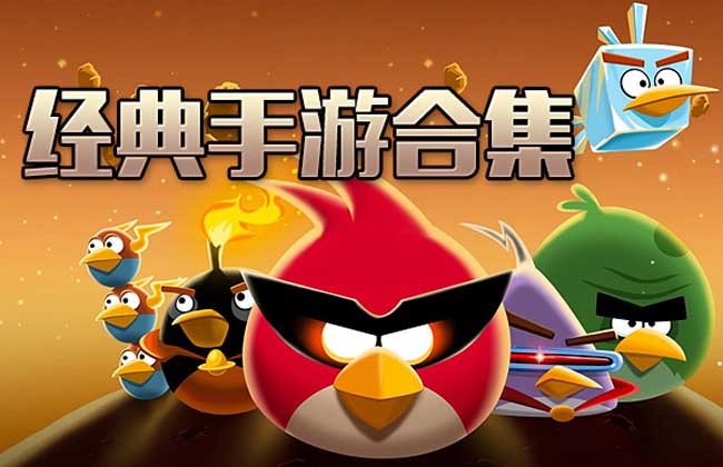 手游概念股