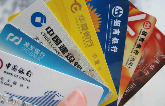 信用卡注销流程