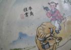牛角挂书是什么意思？
