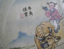 牛角挂书是什么意思？