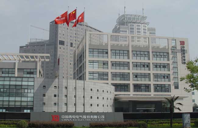 中国西电