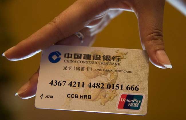 信用卡取现手续费怎么算