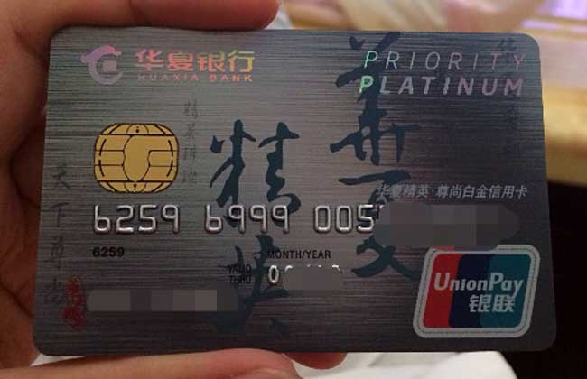 信用卡申请技巧