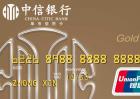 信用卡可以存钱吗？
