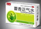 藿香正气水的功效与作用