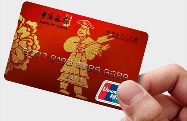 银行卡被吞了怎么办