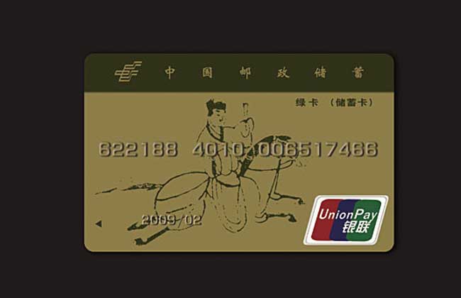 银行卡怎么挂失