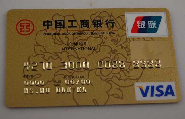 银行卡密码忘了怎么办