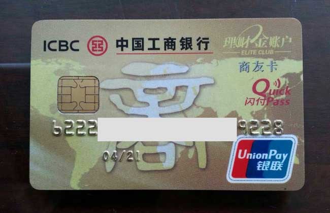 银行卡密码忘了怎么办