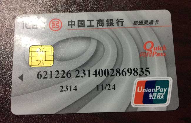 银行卡密码忘了怎么办