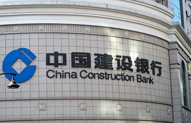 建设银行