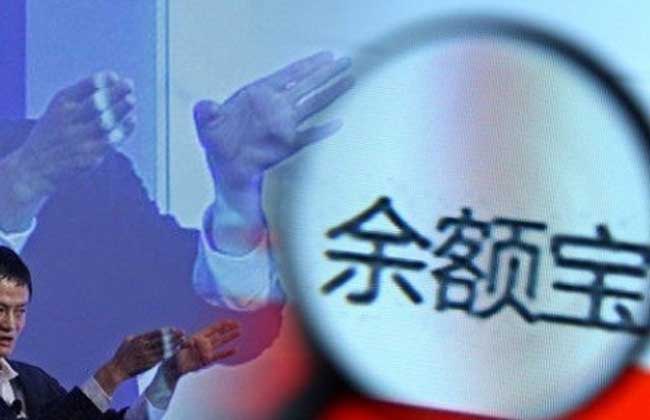 余额宝收益怎么算