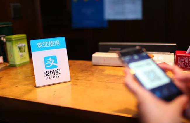 支付宝转账到银行卡要多久