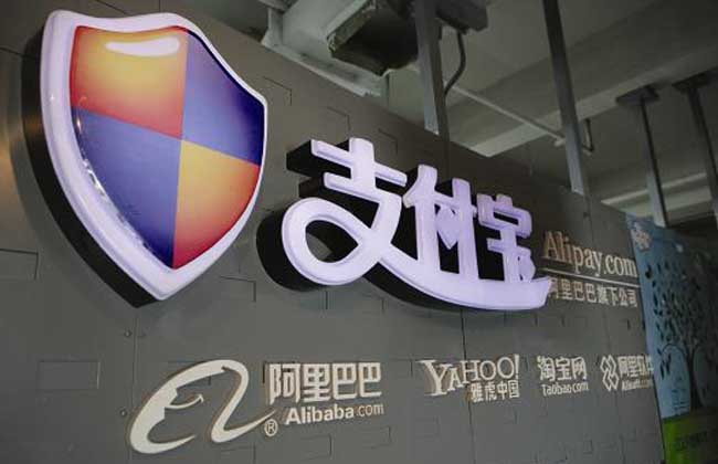 支付宝转账到银行卡要多久