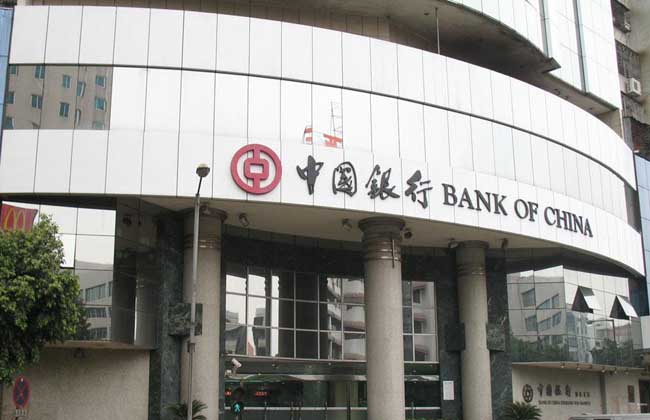 中国银行个人贷款