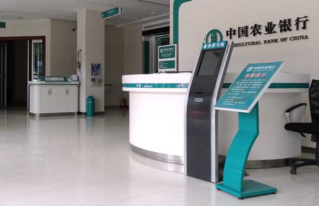 农业银行余额查询