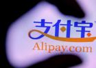 支付宝芝麻信用贷款流程