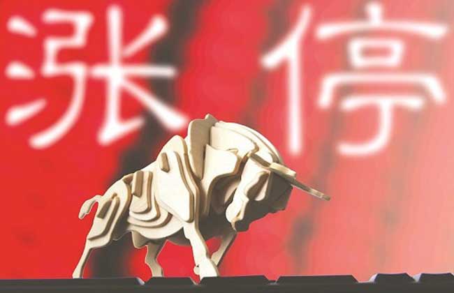 涨停股票如何买入