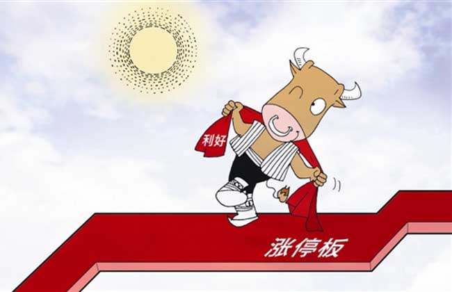 涨停股票如何买入