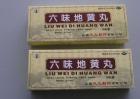 六味地黄丸有什么副作用？