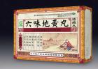 常吃六味地黄丸好吗？