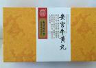 安宫牛黄丸多少钱一盒？
