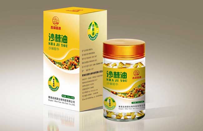沙棘油多少钱一瓶