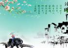 清明节吃什么传统食物？