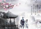 2017年清明节放假安排
