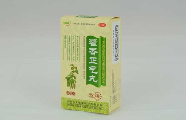 藿香正气丸的功效与作用