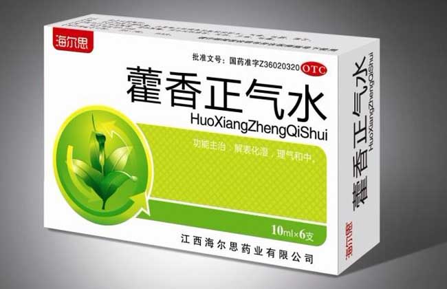 藿香正气水有什么副作用