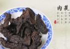 肉苁蓉的功效与作用及食用方法