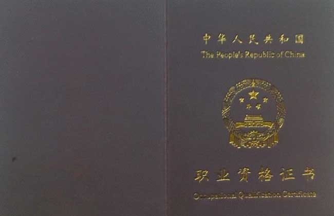 电工证怎么考