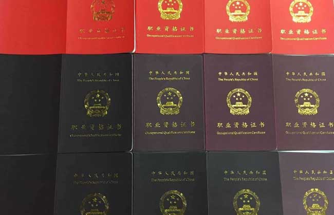 电工证怎么考