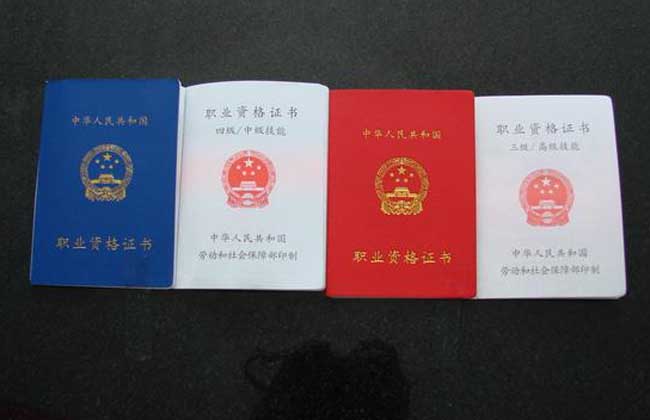 电工证怎么考