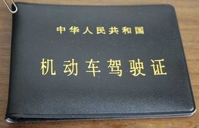 驾照分类和准驾车型