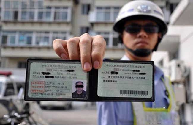 驾照扣分新规定