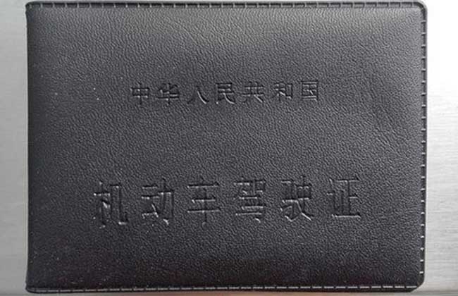 驾照扣分新规定