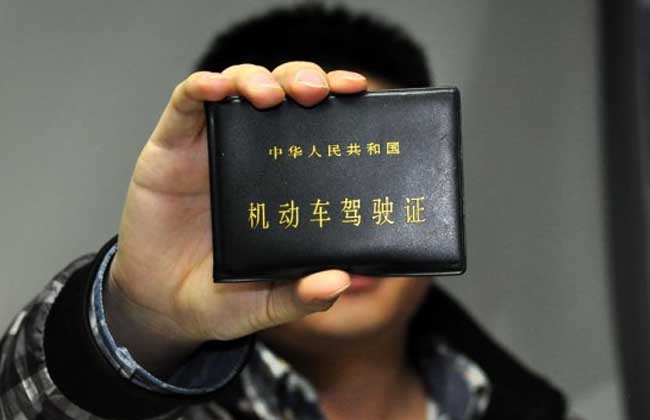 驾照扣分新规定