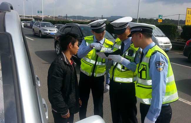 驾照扣分新规定
