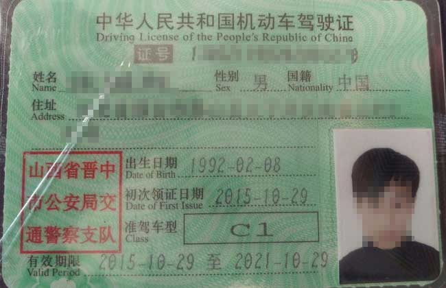 驾驶证扣分什么时候清零