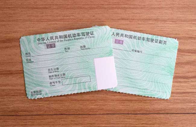 驾驶证扣分什么时候清零