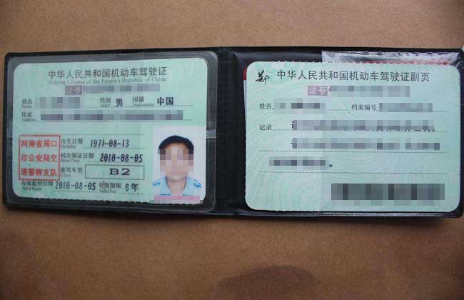 驾驶证扣分什么时候清零