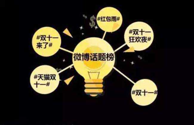 不过分转播他人话题