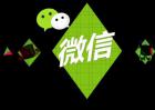 微信营销技巧与方法